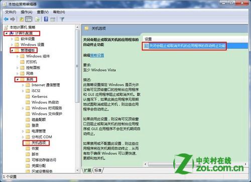 win7ôȥǿƹػʾ