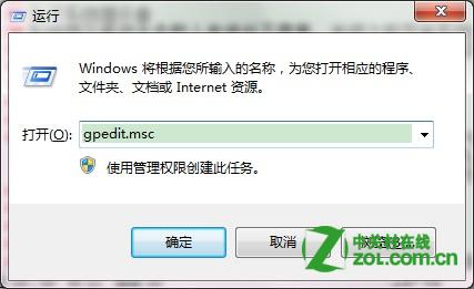 win7ôȥǿƹػʾ