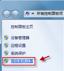 为什么 Windows7 C 盘可用空间越来越小？