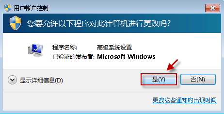 为什么 Windows7 C 盘可用空间越来越小？