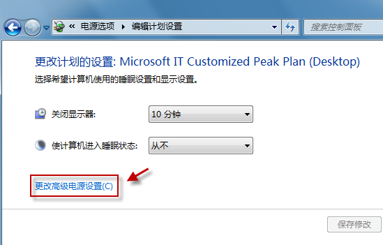 为什么 Windows7 C 盘可用空间越来越小？