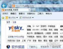 Windows7系统Aero半透明玻璃特效的找回方法