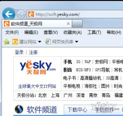 Windows7系统Aero半透明玻璃特效的找回方法