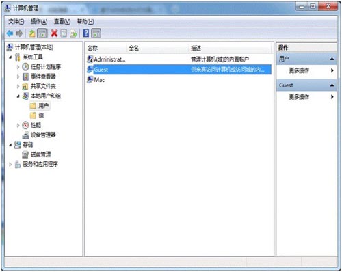 Win7打印机共享设置教程