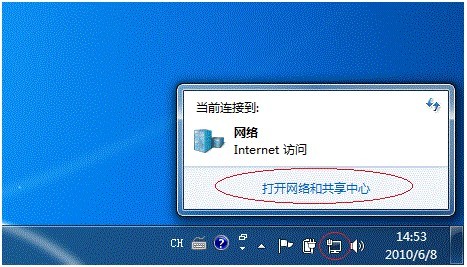 Win7打印机共享设置教程