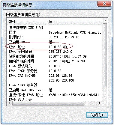 Win7打印机共享设置教程