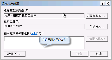 Win7开机提示group policy client服务未能登陆解决方法