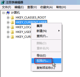 Win7开机提示group policy client服务未能登陆解决方法