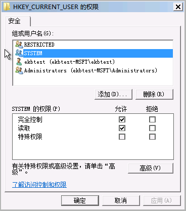 Win7开机提示group policy client服务未能登陆解决方法