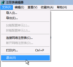 Win7开机提示group policy client服务未能登陆解决方法