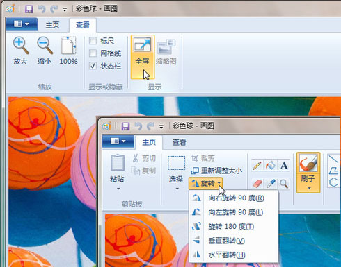 Win7ͼӦ ͼƬ;