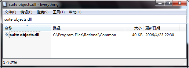 解决Win 7系统安装Rational Rose启动报错的方法