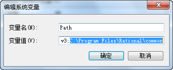 解决Win 7系统安装Rational Rose启动报错的方法