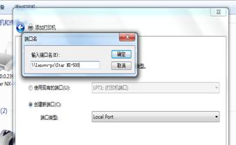 Win7ӡ޷ӡ