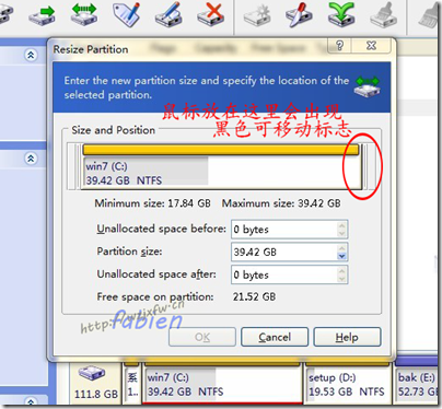 Win7系统C盘分区图文教程