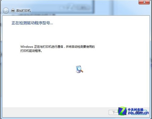 Win7系统下添加打印机的教程