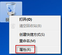 解决Windows7系统回收站找不到文件的方法