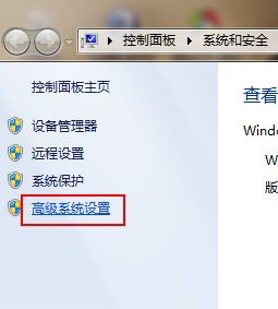 如何修改Win7文件存储位置