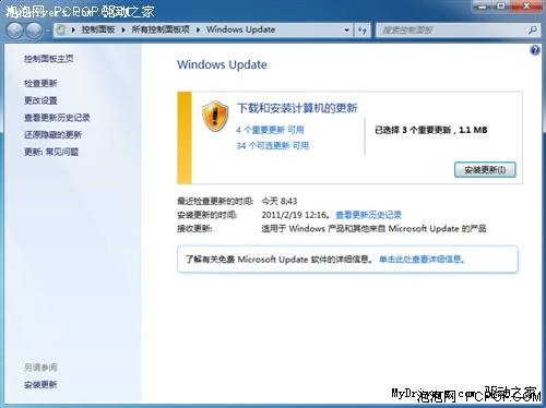 Windows 7 SP1安装指南