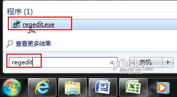 win7任务栏预览窗口尺寸设置方法