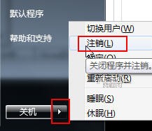 win7任务栏预览窗口尺寸设置方法