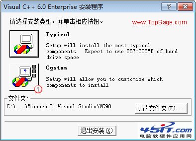 win7系统安装VC++6.0不兼容的解决方法