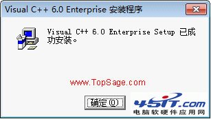 win7系统安装VC++6.0不兼容的解决方法