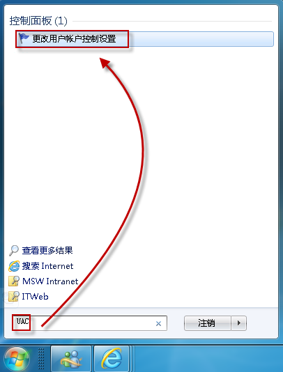 找回Windows7通知区域丢失的操作中心图标