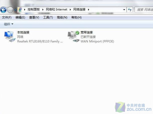 windows 7怎么创建宽带连接