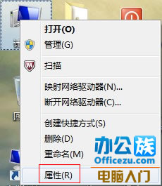 win7系统经常假死怎么办