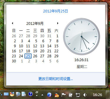 妙用Win7系统时钟和计算器