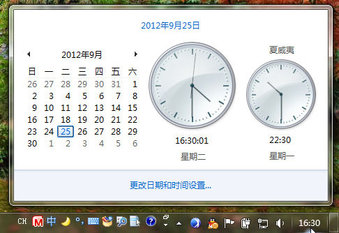 妙用Win7系统时钟和计算器