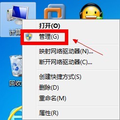 win7以管理员身份运行设置图解