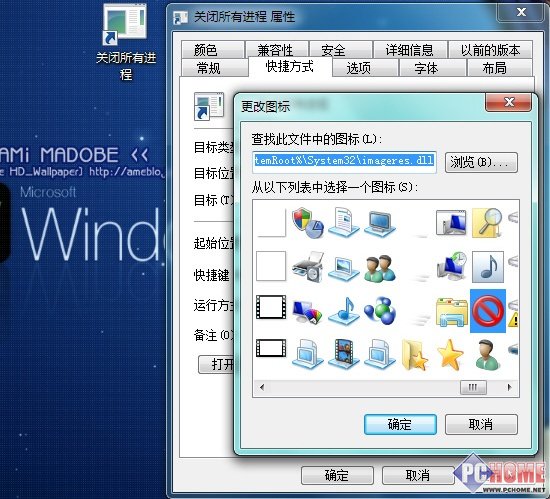 һرWindows7еĳ
