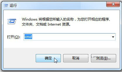 简单小命令查看Win7安装日期和时间