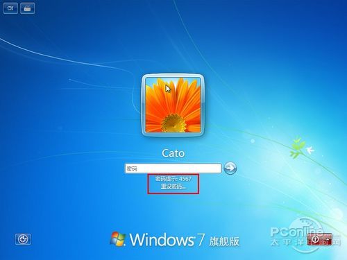 忘记电脑密码怎么办，Win7密码重设盘帮你解决
