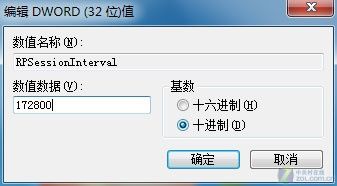 windows7智能创建还原点 节约硬盘空间