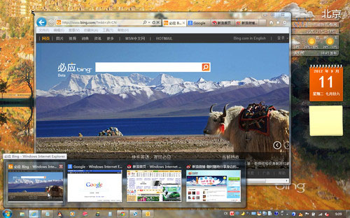 高效而酷炫 Win7窗口快捷切换的小技巧