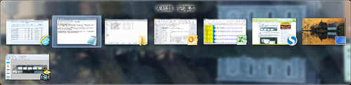 高效而酷炫 Win7窗口快捷切换的小技巧