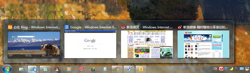 高效而酷炫 Win7窗口快捷切换的小技巧