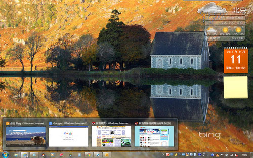 高效而酷炫 Win7窗口快捷切换的小技巧