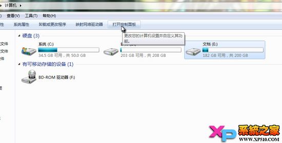 win7密码怎么设置，win7密码设置方法