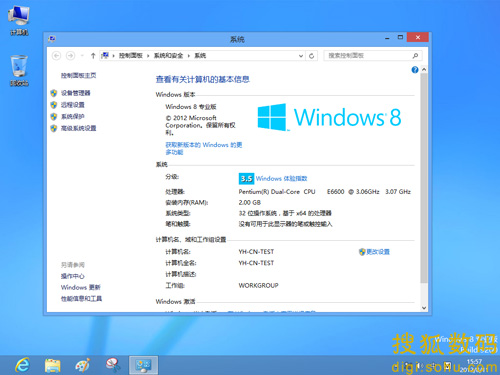 两代Windows性能大比拼，Win8完胜Win7