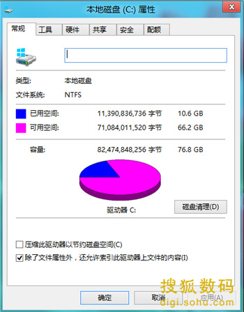 两代Windows性能大比拼，Win8完胜Win7