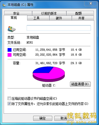 两代Windows性能大比拼，Win8完胜Win7