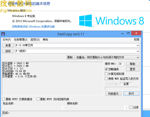 两代Windows性能大比拼，Win8完胜Win7