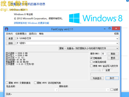 两代Windows性能大比拼，Win8完胜Win7