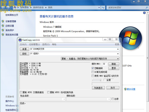 两代Windows性能大比拼，Win8完胜Win7