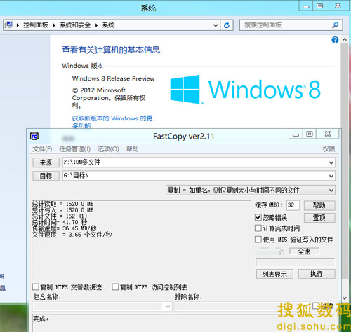 两代Windows性能大比拼，Win8完胜Win7