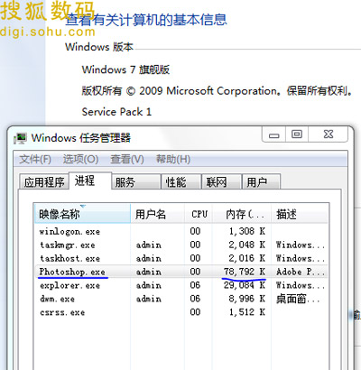 两代Windows性能大比拼，Win8完胜Win7